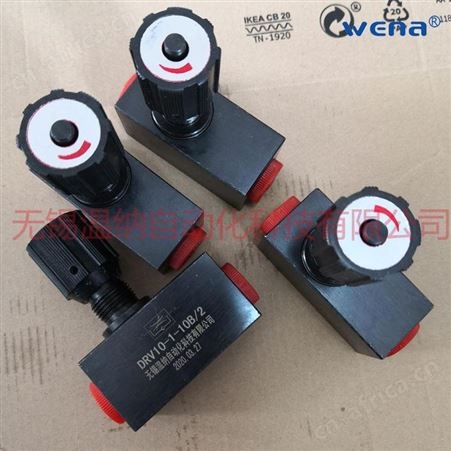 北京华德节流阀DV30-1-10B-DV30-1-10B/2价格低质量好