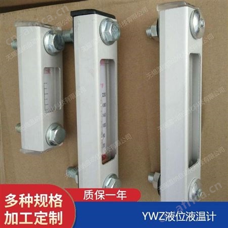 YWZ-76T,YWZ-80T,YWZ-100T,YWZ-125T液位液温计,温纳液位计
