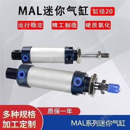 温纳SC50*950,SC50*1000,SC63*25,SC63*50栏杆气缸厂家