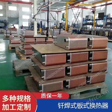 温纳油冷机钎焊型板式换热器ZL120A-170,ZL120B-30,ZL120B 304 316材质