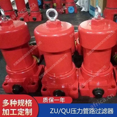 温纳过滤器滤芯ZU-H25*5BP,ZU-H25*10BP压力管路过滤器