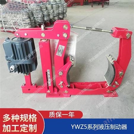 YWZ5-500/121液压鼓式制动器,温纳起重机制动
