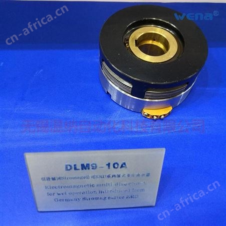 温纳多片电磁离合器DLM10-40A干式离合器DLM10-40AG现货供应