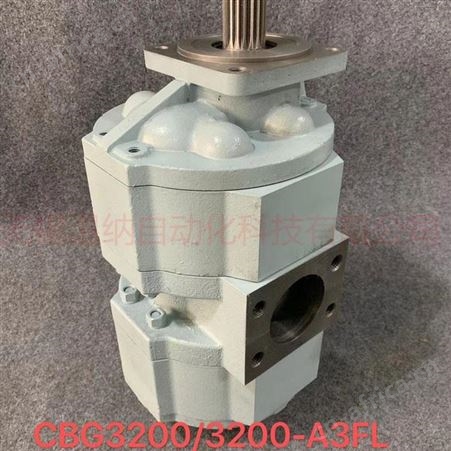 高压齿轮马达CBY3050-147R采煤机马达-温纳齿轮马达厂家