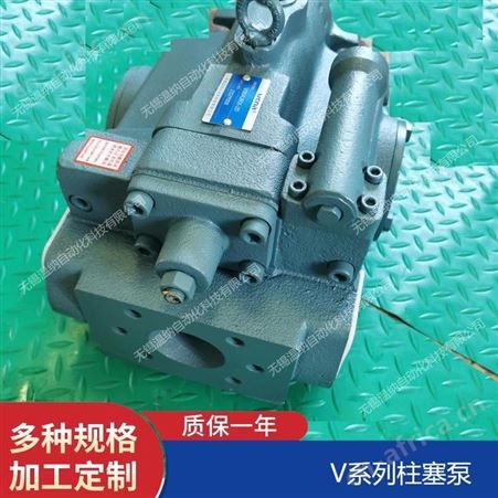 V38A2R-10X,V38A2R-40X,V38A2L-10X 温纳V系列变量柱塞泵