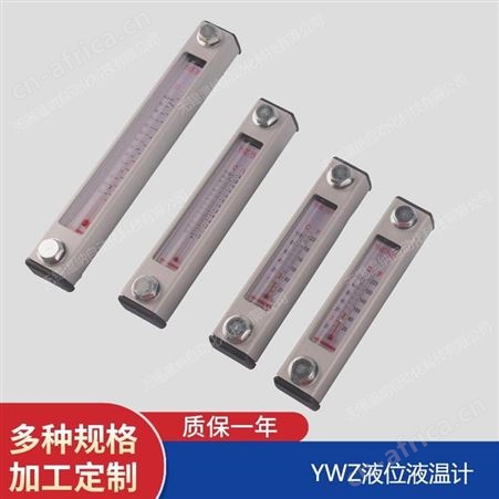 YWZ-76T,YWZ-80T,YWZ-100T,YWZ-125T液位液温计,温纳液位计