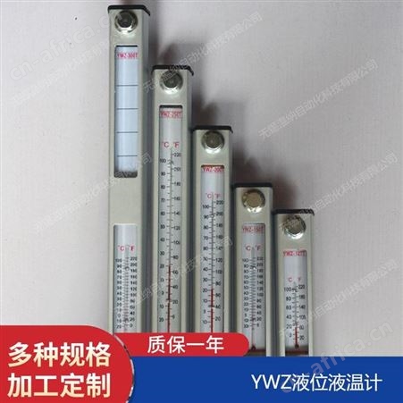 YWZ-76T,YWZ-80T,YWZ-100T,YWZ-125T液位液温计,温纳液位计