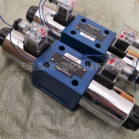 温纳电磁换向阀4WE10G31B/CW220RN9Z5， 4WE10H31B/CW220N9Z4