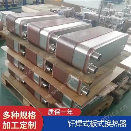 温纳油冷机钎焊型板式换热器ZL120A-170,ZL120B-30,ZL120B 304 316材质