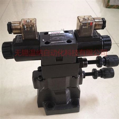 温纳电磁溢流阀HSRF-G03-1PN-3-L-D24-10-32压力控制阀