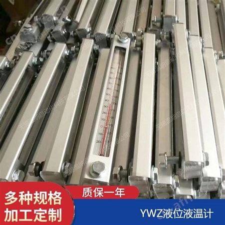 YWZ-76T,YWZ-80T,YWZ-100T,YWZ-125T液位液温计,温纳液位计