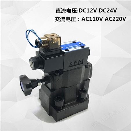 温纳电磁溢流阀SBSG-06-2B3B-D24-N-L-51低噪音