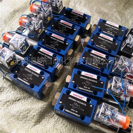 温纳电磁换向阀4WE10G31B/CW220RN9Z5， 4WE10H31B/CW220N9Z4