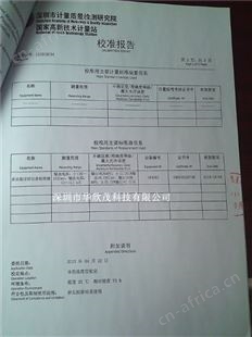 SMT炉温测试仪六通道回流焊炉温曲线测试仪跟踪仪温度采集TPK-60