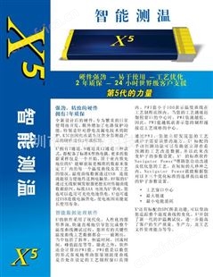 美国原装12通道KIC-X5炉温测试仪 KIC X5温度曲线测试量仪x5-12CH