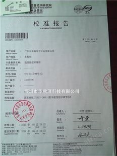SMT炉温测试仪六通道回流焊炉温曲线测试仪跟踪仪温度采集TPK-60