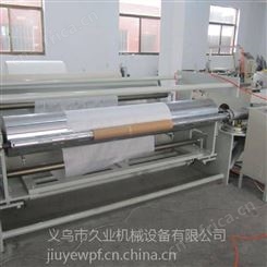 久业JY-F1880型 卫生纸原纸分切机 卷筒纸分切机生产厂家/卫生纸机械设备生产厂家/纸张分切机厂