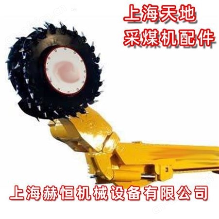 上海天地采煤机配件SM50J120102D液压锁