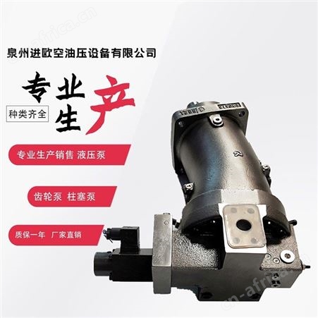 A2F200L5P2厂家供应原装北京华德A2F200L5P2 斜轴式轴向柱塞泵