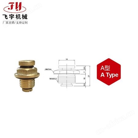 可定制厂家批发 六角A型充气嘴,飞宇气胀轴铜质充气嘴 加工定制