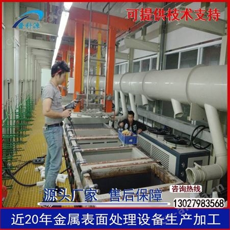 自动铝合金材渔具阳极氧化设备  数码产品铝外壳着机氧化机 阳极氧化槽生产线