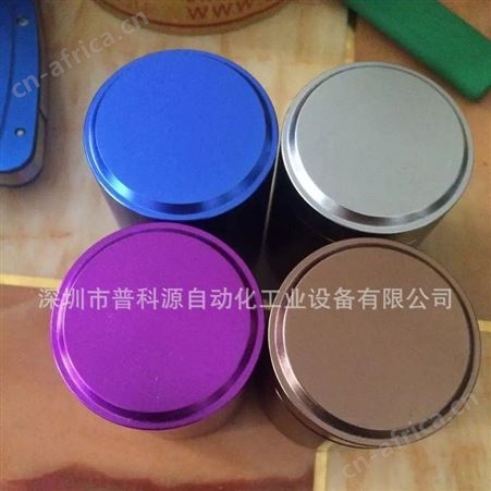 普科源铝合金阳极氧化染料　铝合金发黑着色染料　红黄绿篮紫金属染色粉