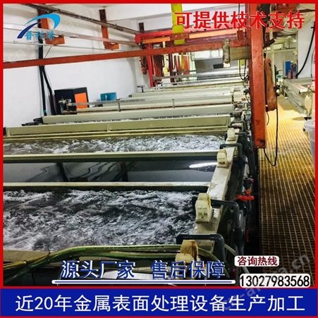 自动铝合金材渔具阳极氧化设备  数码产品铝外壳着机氧化机 阳极氧化槽生产线