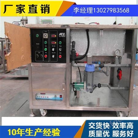 上海不锈钢模具清洗机,东莞超声波模具清洗机,电解清洗机600W