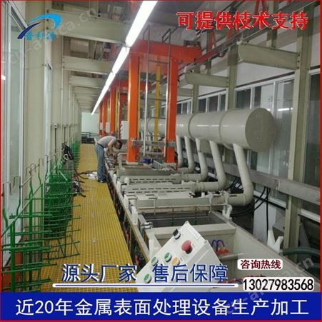 自动铝合金材渔具阳极氧化设备  数码产品铝外壳着机氧化机 阳极氧化槽生产线