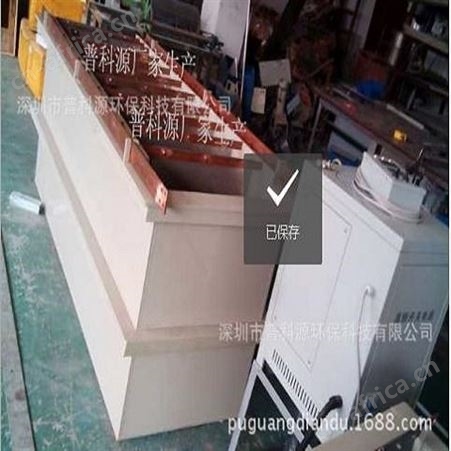 铁提炼设备,冶炼设备,镍电解设备,铁分离设备