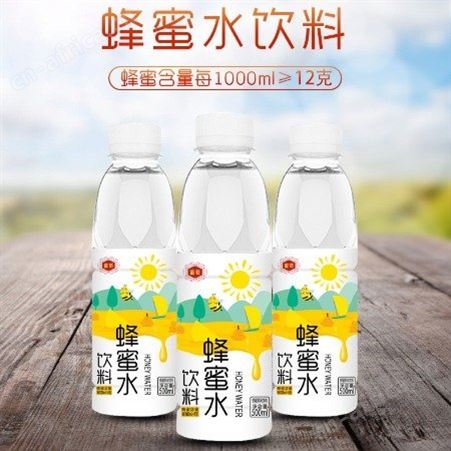 饮料代理 蜂蜜果味饮料（柠檬味/西柚味/蜜桃味）-品牌饮料招商批发代理蜂蜜产品加盟