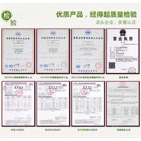 恒亮蜜饯蜂蜜原料一件代发