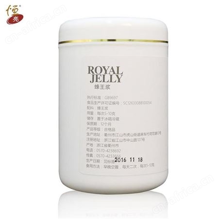 河南恒亮蜂皇浆胶囊采购批发