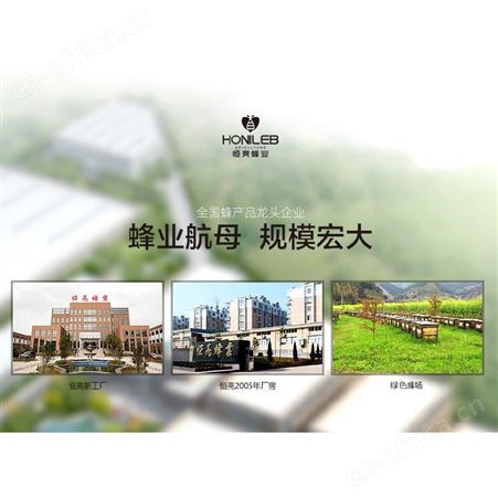 恒亮花粉采购
