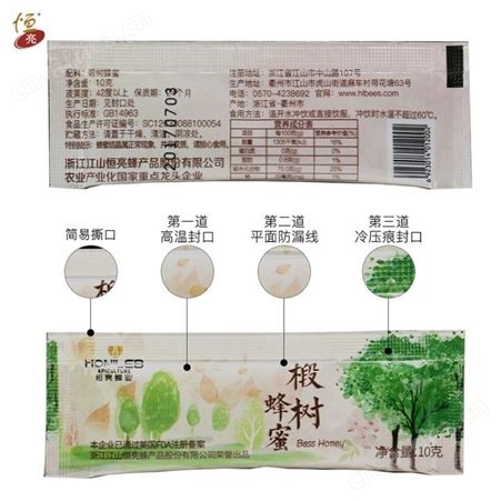东北黑蜂椴树蜜 结晶蜂蜜120g天然袋装蜂蜜厂家批发OEM代工贴牌