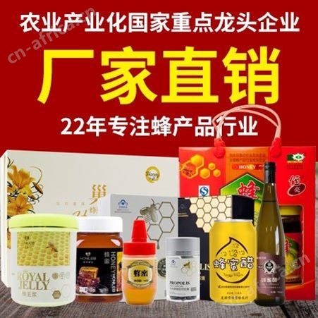 蜂蜜原料 恒亮 土蜂蜜一斤土蜂蜜价格 真蜂蜜价格蜂产品土特产土蜂蜜批发采购