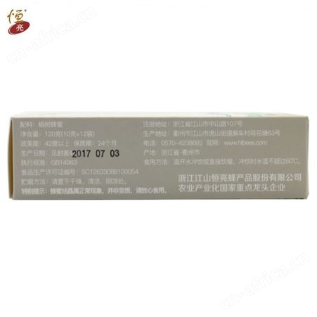 东北黑蜂椴树蜜 结晶蜂蜜120g天然袋装蜂蜜厂家批发OEM代工贴牌