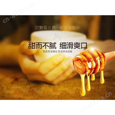 蜂产品代工贴牌加盟