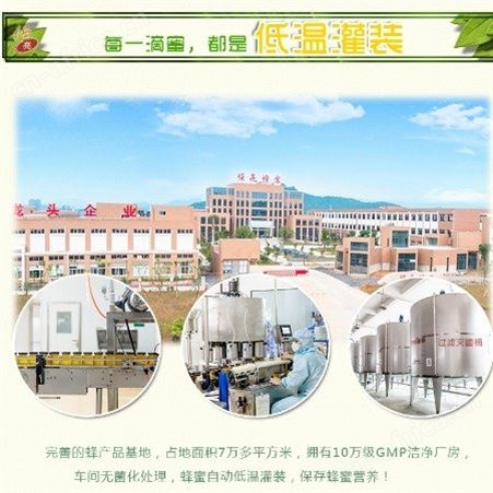 蜂蜜原料 恒亮 土蜂蜜一斤土蜂蜜价格 真蜂蜜价格蜂产品土特产土蜂蜜批发采购