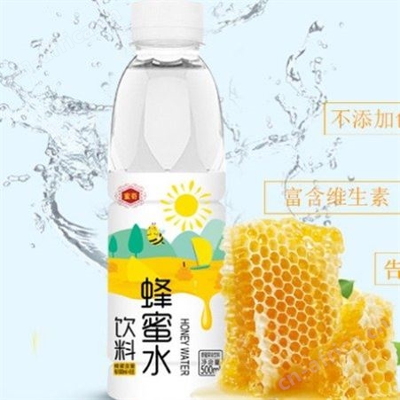 饮料代理 蜂蜜果味饮料（柠檬味/西柚味/蜜桃味）-品牌饮料招商批发代理蜂蜜产品加盟