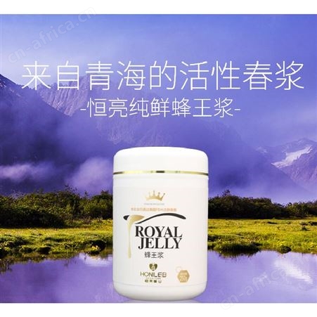 蜂蜜柠檬贴牌直播带货