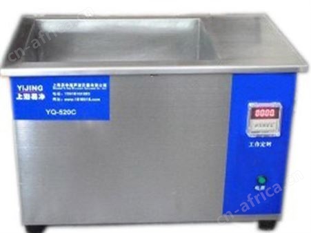 超声波清洗器-离心机