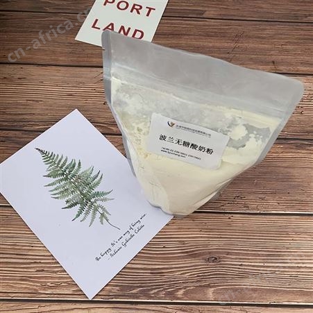 发酵香精酸奶香精无糖香精乳制品香精酸奶粉