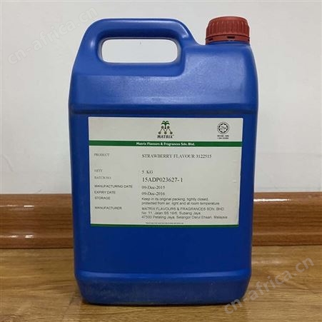 香精草莓食用香精草莓香精进口香精新鲜