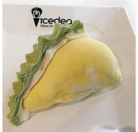 香精食用香精榴莲味香精进口