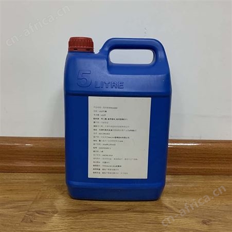 进口香精香草味进口香精香草香精马来西亚食品用香精