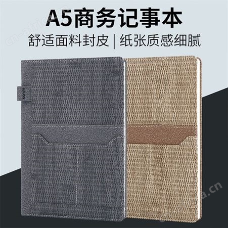 牛津布笔记本  logo免费设计  100本起订 只定制  不零售