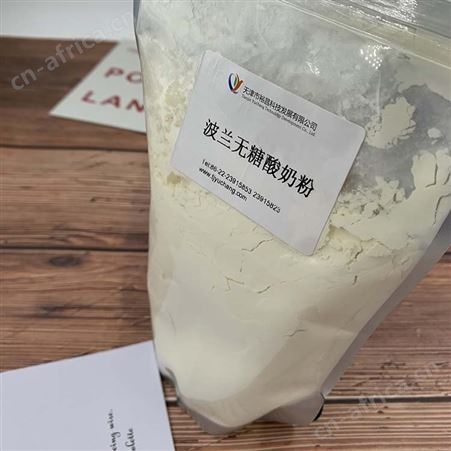 发酵香精酸奶香精无糖香精乳制品香精酸奶粉