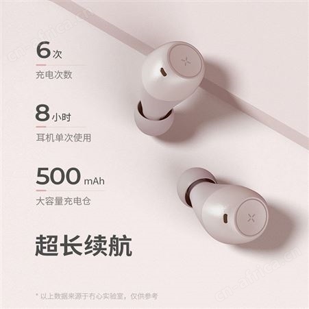 红素无线蓝牙耳机 100件起订不单独零售