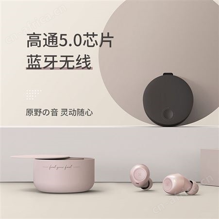 红素无线蓝牙耳机 100件起订不单独零售